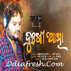 Dukhi Atma - Sad Song